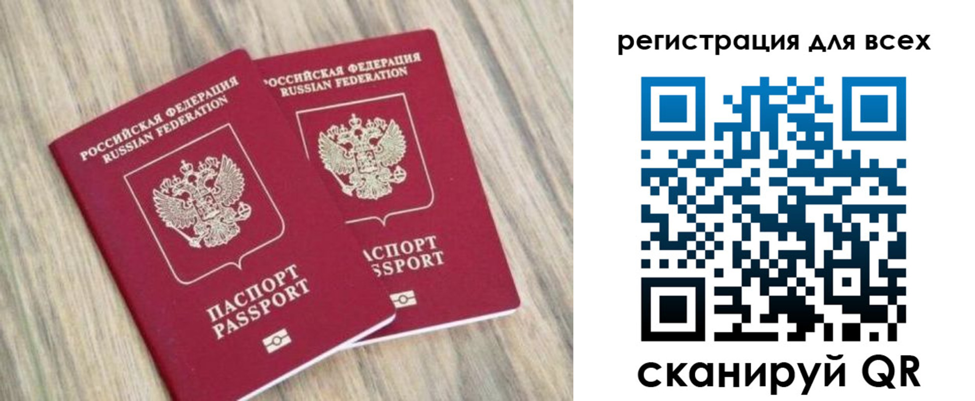 прописка иностранных граждан в Адыгейске